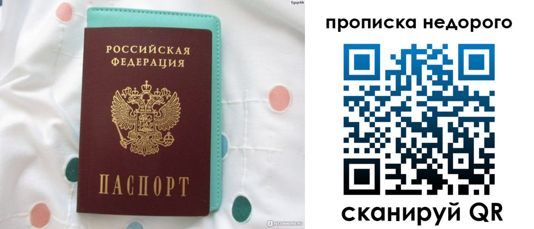 найти адрес прописки в Махачкале