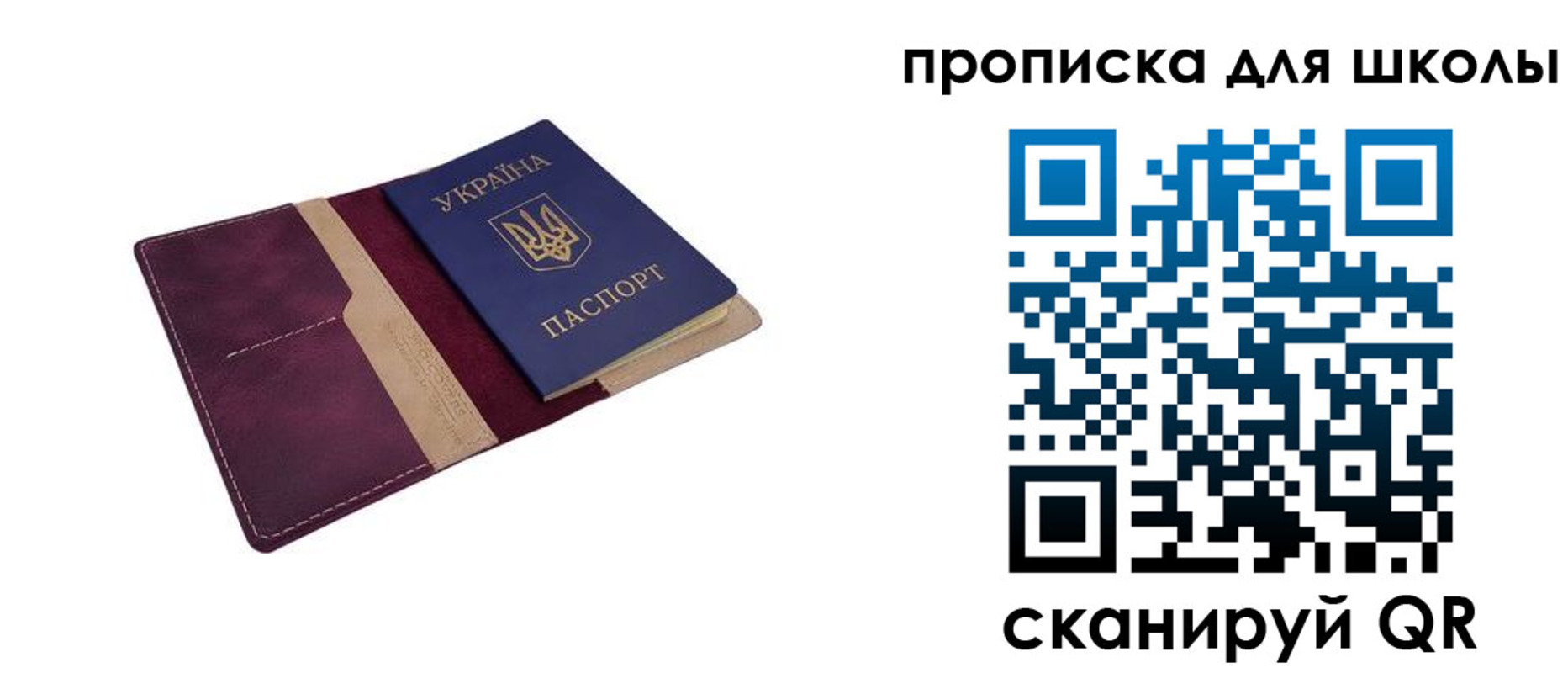 прописка гарантия в Махачкале