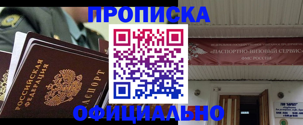регистрация для школы в Махачкале