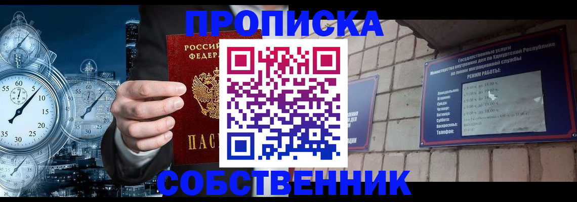 найти адрес прописки в Махачкале